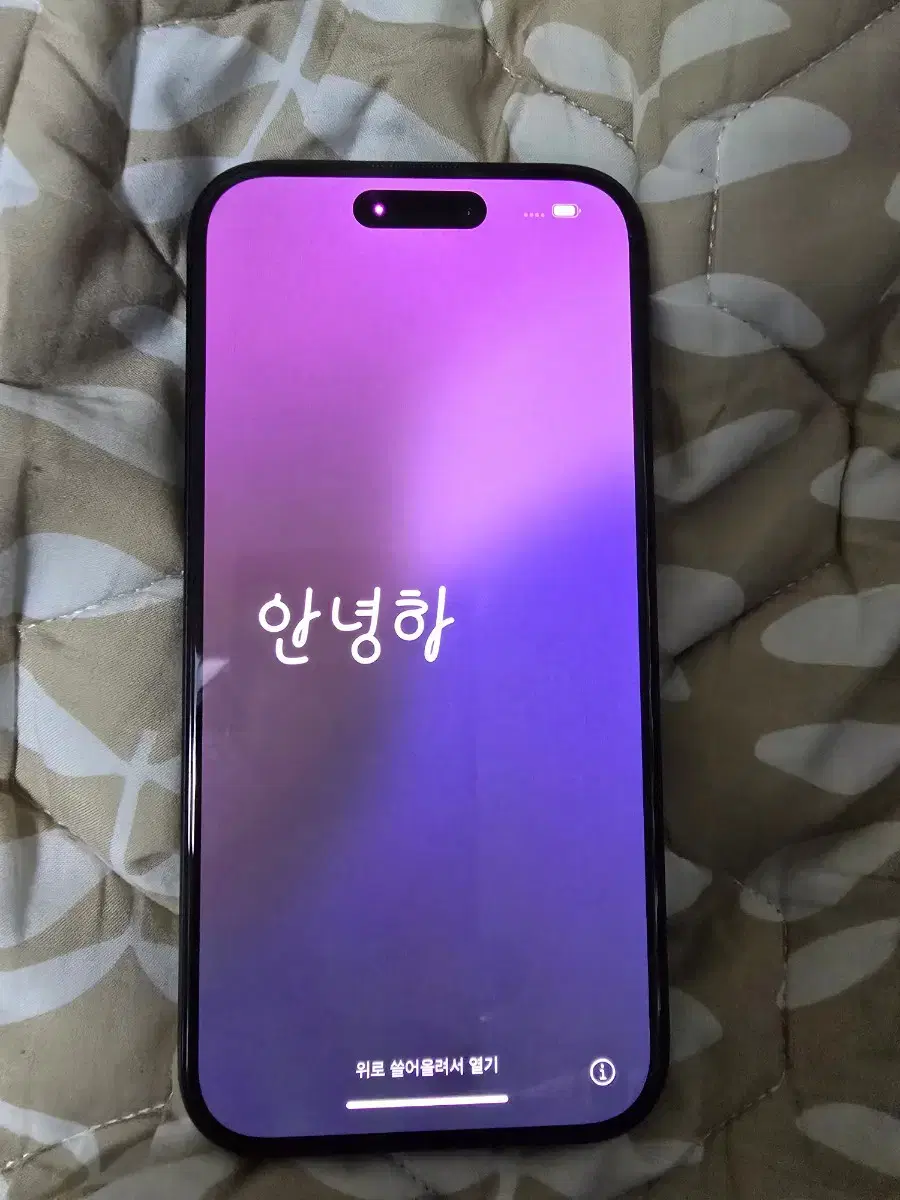 아이폰15